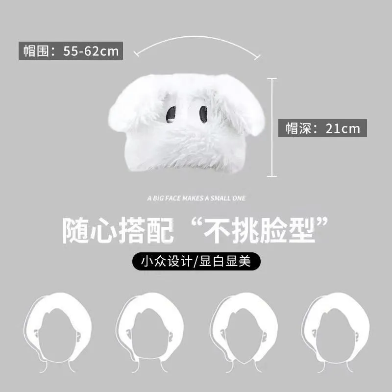 White Dog Fleece Hat